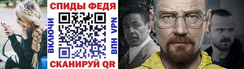 АМФЕТАМИН 98%  МЕГА как зайти  Осинники 