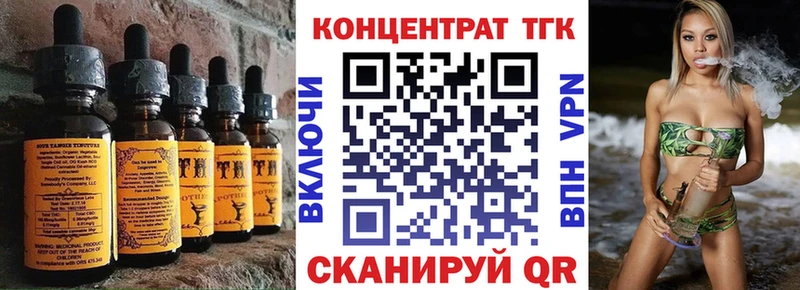 Cannafood марихуана hydra как зайти Осинники купить сайты