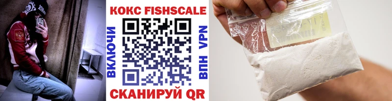 omg ссылки  Осинники  COCAIN VHQ  купить наркотик 