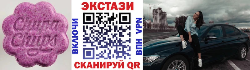 Ecstasy 280мг Осинники