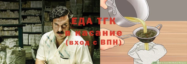 прущие грибы Алексеевка
