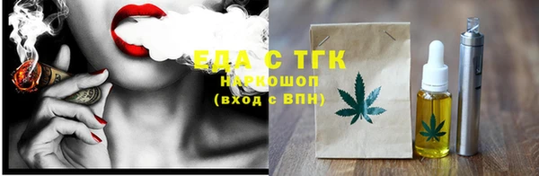 шишки Алексин