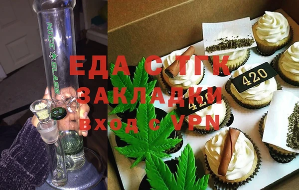 шишки Алексин