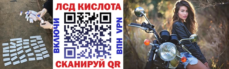 ЛСД экстази кислота купить наркотик кракен рабочий сайт Осинники