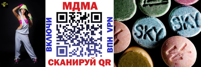 ссылка на мегу зеркало  Осинники  МДМА Molly 
