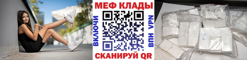 MEGA ссылки дарнет шоп Осинники МЕФ 4 MMC