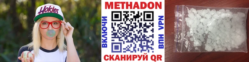 darknet состав  Осинники  blacksprut ТОР  МЕТАДОН кристалл  как найти наркотики 