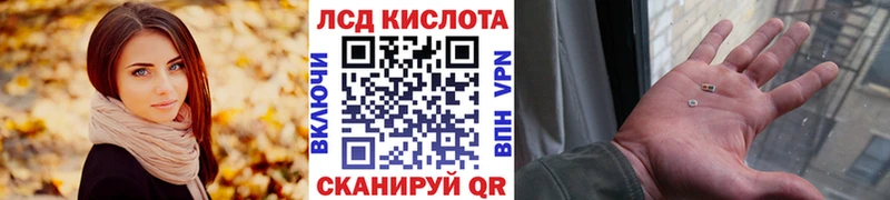 Марки NBOMe 1,5мг  Осинники 