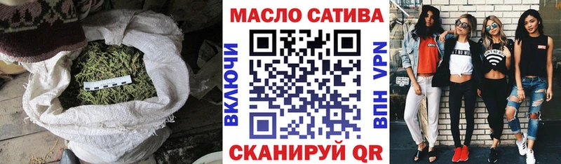 Дистиллят ТГК гашишное масло Осинники