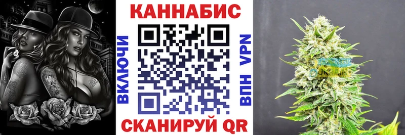 Конопля OG Kush  где найти   Осинники 